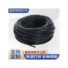 Sello mecánico de fluoroelastómero FKM junta tórica sólida FPM negro resistente al aceite resistente a altas temperaturas resistente a ácidos y álcalis barra redonda de fluoroelastómero