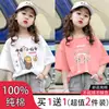 Nueva camiseta de algodón puro de manga corta para niña de verano con estampado de dibujos animados, top de cuello redondo, camiseta básica versátil cómoda para niños, camiseta moderna