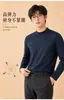 Camiseta base de cuello alto unisex, amigable con la piel, adelgazante, hidratante, cálida para otoño e invierno, nuevo modelo 2026 al por mayor