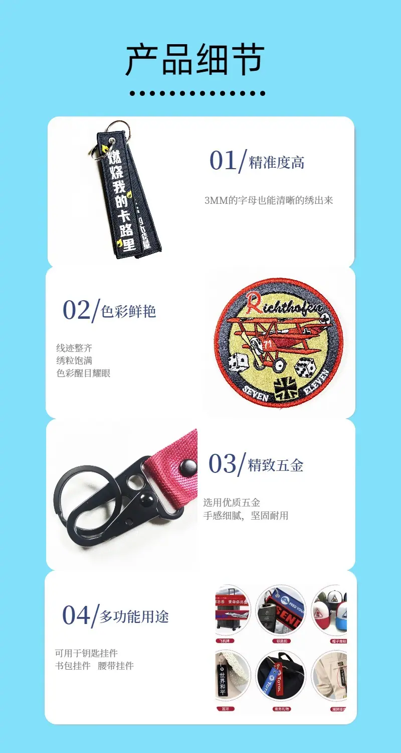 产品细节04