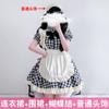 Lindo Atuendo de Sirvienta Estilo Gato Cosplay Vestido de Sirvienta Chica Lolita Anime Gato Cuadros Escoceses Rojo Atuendo de Sirvienta