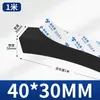 Almohadilla Amortiguadora Absorbente de Impactos Negra de Espuma Eva Espesada de Alta Densidad de 10-60 mm de Espesor con Tira de Esponja Selladora Adhesiva