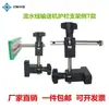 Accesorios para transportador soporte ajustable poste vertical abrazadera en forma de U lateral T C grande C pequeña barandilla marco de soporte combinado