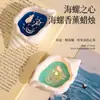 Vela Morada Hecha a Mano Brisa Marina Yeso Caracola Vela Aromática Producto Terminado Regalo para Amigos Regalo de Cumpleaños Recuerdo Concha Estrella de Mar
