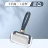 Removedor de Pelusa de Lápiz Labial de Lujo Moderno Rodillo Portátil Mini Removedor de Pelusa Cepillo para Eliminar Pelusa y Pelo de Mascotas Removedor de Pelusa
