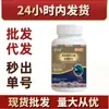 Guxintang Cartílago de Tiburón Hoja de Gastrodia Producto Caliente de Dieta Especial Douyin Kuaishou Procesamiento Personalizado