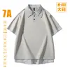 Camiseta de Marca de Moda Estilo Hong Kong Verano 2026, Top Delgado Versátil de Manga Corta para Hombre Tallas Grandes con Bloques de Color