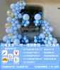 Layout da cena de abertura balão corrente porta decoração arco KT placa de fundo aniversário loja atividade loja balão