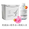 Paquete Especial de Salón de Belleza para Manejo de la Piel con Mascarilla en Polvo Suave Centella Asiática Manzanilla Lavanda Camelia