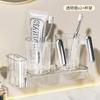 Vaso para Cepillarse los Dientes Set Familiar de Pareja para Hombres y Mujeres Vaso para Lavarse Lujo Ligero para el Hogar Jaula Dental Infantil Herramientas Dentales Vaso de Celebridad de Internet