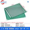 Placa de Circuito Impresso (PCI) placa de face única 2,54 mm placa de circuito placa de furo estanhado 7x9cm placa de prática de experimento de circuito placa de prototipagem 9x15
