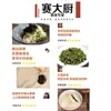 Velho de Chaoshan Vegetal de Azeitona Autêntico Frasco Grande Aperitivo e Acompanhamento de Arroz Vegetais em Conserva Variados Especialidade de Shantou Marca Antiga Loja Principal de Vegetais em Conserva