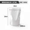 Bolsa de café autosoportante con cierre lateral, Bolsa colorida de papel de aluminio, Bolsa de embalaje de granos de café de papel de aluminio unidireccional para alimentos