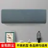 Funda Colgante de Forro Polar Elástico Tejido para Uso en Interiores del Hogar 1.5P Hotel a Prueba de Polvo Color Sólido Tipo Colgante en Stock
