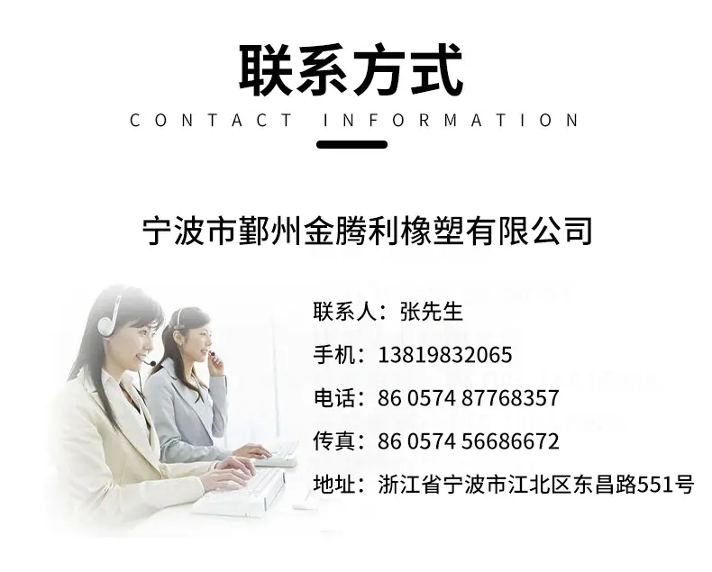 鄞州金腾详情_19