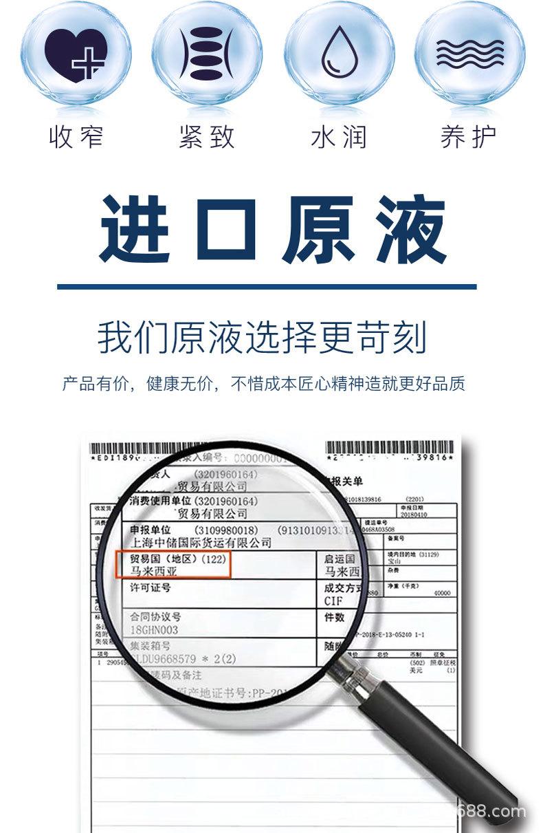 8克润滑_09.jpg