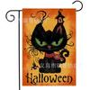 Bandera de Jardín de Halloween de Venta Caliente Transfronteriza, Enano Murciélago Telaraña Decoración de Patio Bandera de Jardín de Lino de Doble Cara