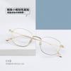PT08159 gafas de miopía de titanio puro de alta calidad montura ovalada personalidad moda delgadas lisas comodín fábrica mayoreo