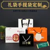 Sacola de Presente Bolsa de Mão Sacola de Papel para Embalar Presentes Pequenos Sacola para Embalar Presente de Aniversário Sentido Avançado Chá Couro Branco Personalizado