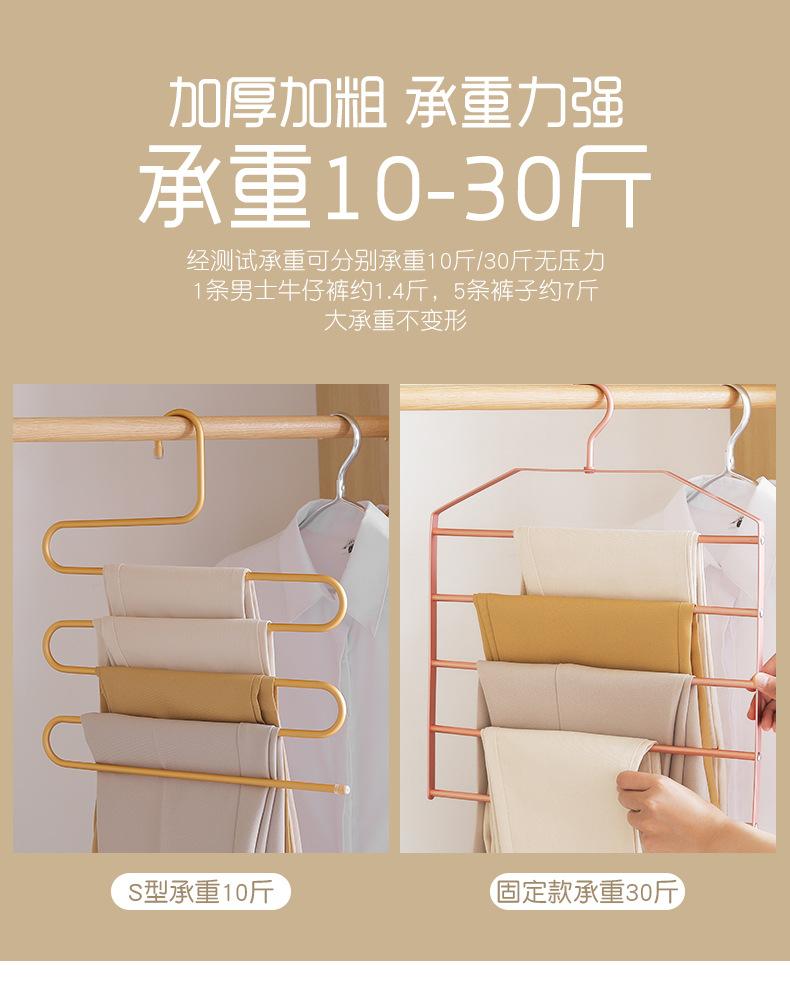 裤架C_11