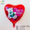 Nuevo globo de aluminio de 18 pulgadas con forma de corazón español con confesión romántica Te amo globo de decoración de fiesta de cortejo del Día de San Valentín