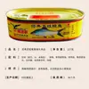 Caballa en Lata Eagle Gold Classic con Frijoles Fermentados 227g Pescado a Base de Carne Listo para Comer con Frijoles Fermentados para Arroz, Producto Auténtico Oficial Ganador de Oro