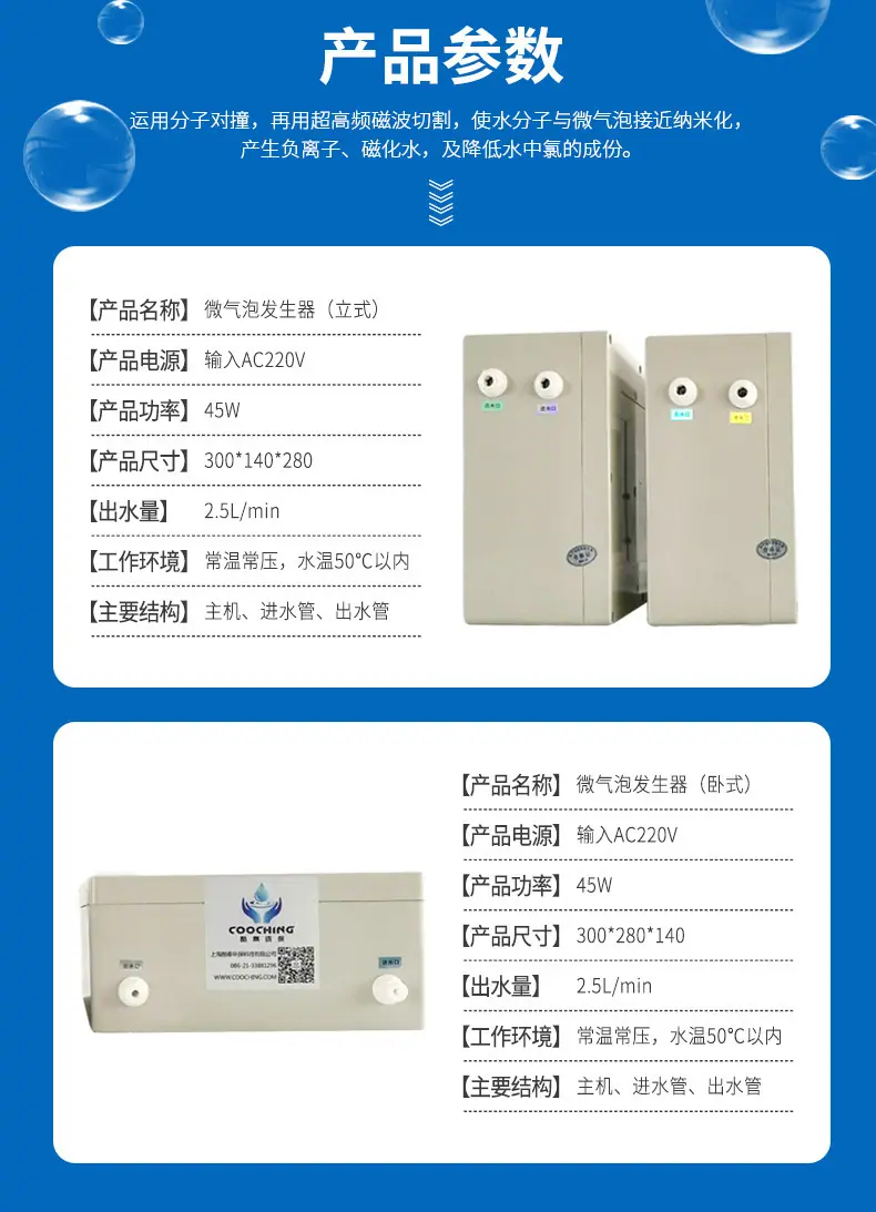 一键复制_20210414154544