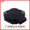 Para Volkswagen Santana 2000 Sensor de posição do acelerador Audi 037907385N