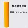 Película con Letras Doradas, Banderas de Medicina Tradicional China, Pegatinas de Espuma, Película de Espuma, Lámina Dorada, Estampado en Caliente, Materiales para Personal Médico, Otros