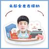 El caballero de la casa profunda Jam Rachata Chen Yaojie Película Thanapat Song Jun dibujos animados movimiento eléctrico cabeza decoración