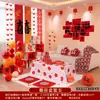 Set de Decoración de Boda para Habitación de Boda y Dormitorio, Suministros para Preparación de Compromiso y Boda, Decoración Completa en Caja