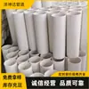 Disponibles en una variedad de especificaciones: Tuberías de Drenaje de PVC de 50-200 con Paredes Interiores Lisas, Tuberías de Alcantarillado, Tuberías de Aguas Residuales y Tuberías de Aguas Pluviales
