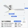 Luz de ventilador moderna minimalista, luz silenciosa para sala de estar, dormitorio y comedor, luz de ventilador de techo estilo crema para protección ocular, iluminación popular para el hogar