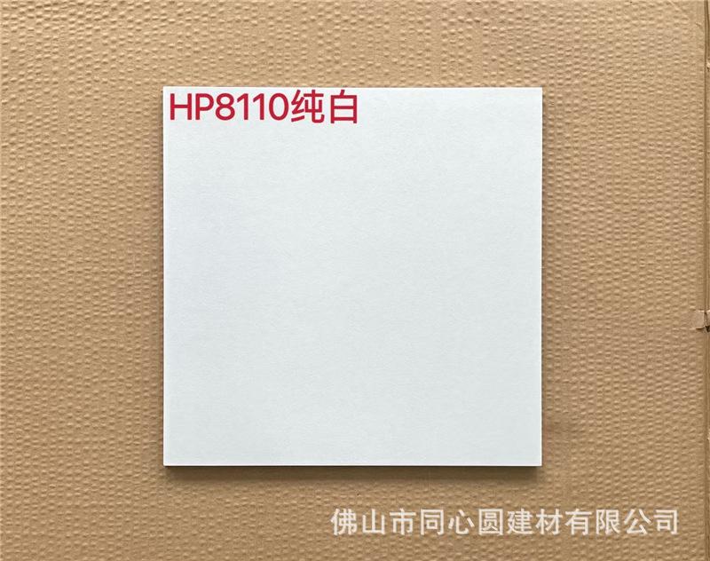 HP8110纯白.jpg