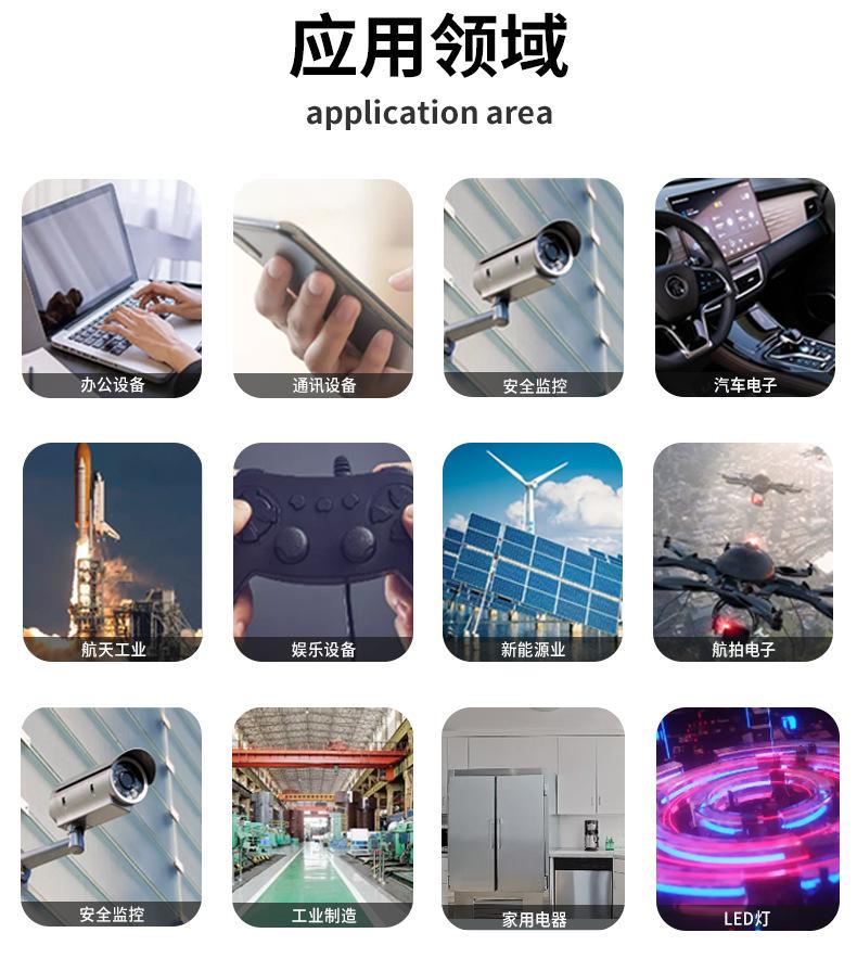 详情页_06.png