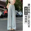 Pantalones de Trabajo Rosa de Secado Rápido con Protección Solar para Mujer, Estilo Delgado de Verano, Petite de Cintura Alta, Adelgazantes, Holgados Casuales Rectos de Pierna Ancha