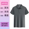 Camiseta de trabalho respirável e leve, polo de manga curta de verão para mulheres e homens, adequada para trabalhadores de fábrica