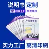 Fábrica de Impresión de Folletos 70% de descuento Páginas Instrucciones del Producto Producción Libros Páginas para Colorear Póster Diseño de Revista
