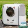Bolsa de Transporte para Gatos para Uso Externo, Bolsa de Transporte Portátil para Cães tipo Cápsula Espacial Anti-Estresse, Mochila Leve para Pets com Grande Capacidade, Respirável e Não Abafada