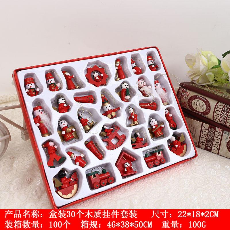 盒装30个木质挂件套装
