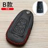 Estuche para llave Beiqi Shenbao x35 d70 Changhe q35 especial Q25 plegable x25 automático ec5 coche bolsa de alta gama hebilla