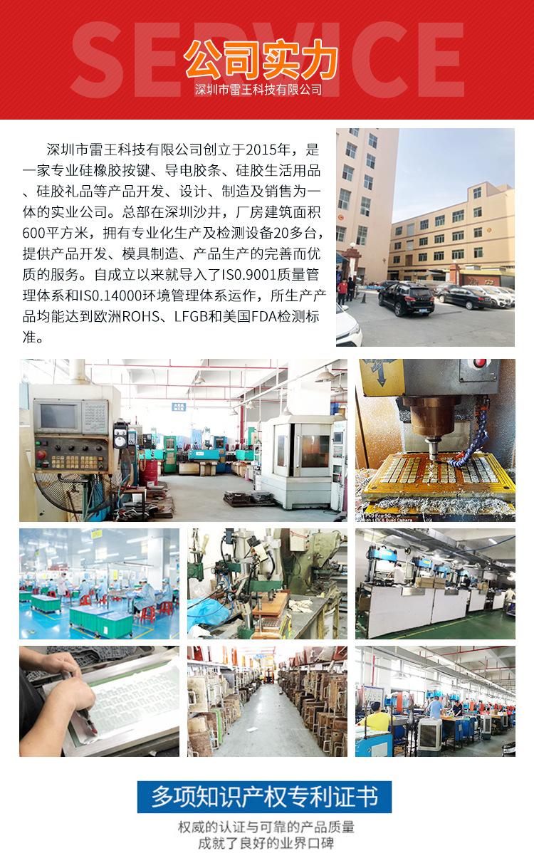 雷王套详情_06.jpg
