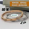 Pulsera Calidoscopio Chapada en Oro Rosa de 18K Pulsera de Trébol de Cuatro Hojas Joyería Regalo de San Valentín de Alta Gama para Mujeres