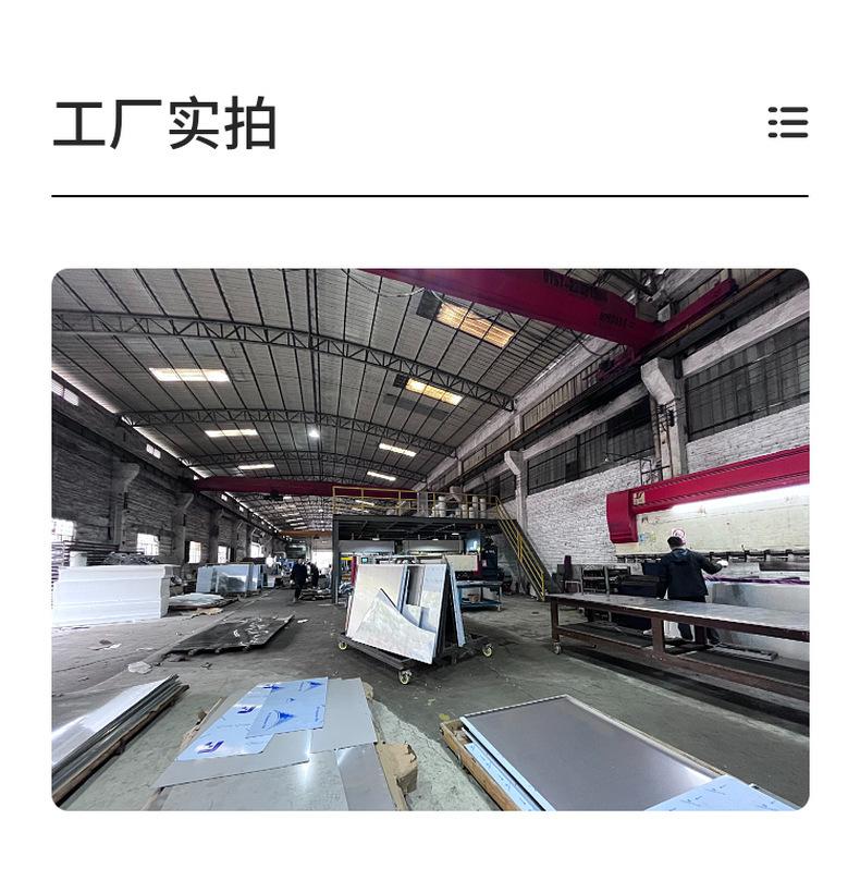 9苹果砂不锈钢蜂窝板