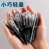 Mini bolígrafo de bolsillo, bolígrafo de gel corto portátil pequeño ultracorto, punta de bala negra de carbono