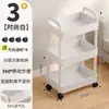 Pequeño carrito organizador para cocina, de pie, multicapa, para snacks de bebé, móvil, para almacenamiento en baño y WC