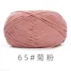 Suhe Ovillo de Lana de Algodón Leche Peinado de 4 Hebras Hilo de Algodón Grosor Medio Hecho a Mano DIY Muñeca Tejida Manta Hilo de Ganchillo Venta al por Mayor