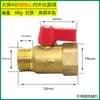 Válvula de Latón a Precio Especial 4 DN15 Rosca Macho/Hembra Válvula de Bola Válvula para Calentador de Agua Válvula HVAC Núcleo de Bola de Cobre Válvula Recta