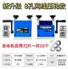 Pelacables de red de 6 orificios taladro eléctrico manual doble uso máquina pelacables multiagujero pelador