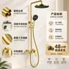 Juego de Cabezal de Ducha de Cobre Puro Dorado Grifo Expuesto para Agua Fría y Caliente Rociador Superior Manual Doble Uso Baño Ducha